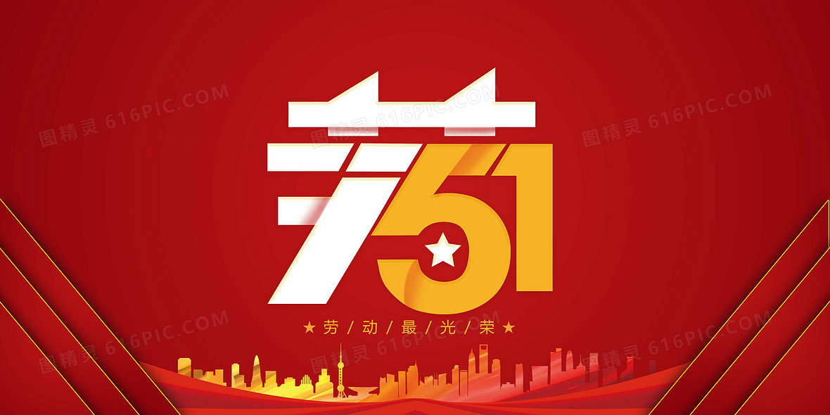 平凡亦有光，致敬勞動者！